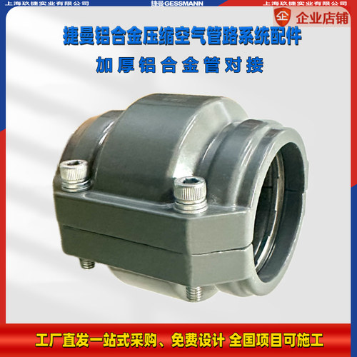 品质直接铝合金管锻压特厚管对接