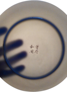 釉下彩碗盘家用中式简约骨瓷