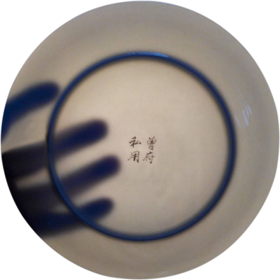 釉下彩碗盘家用中式简约骨瓷