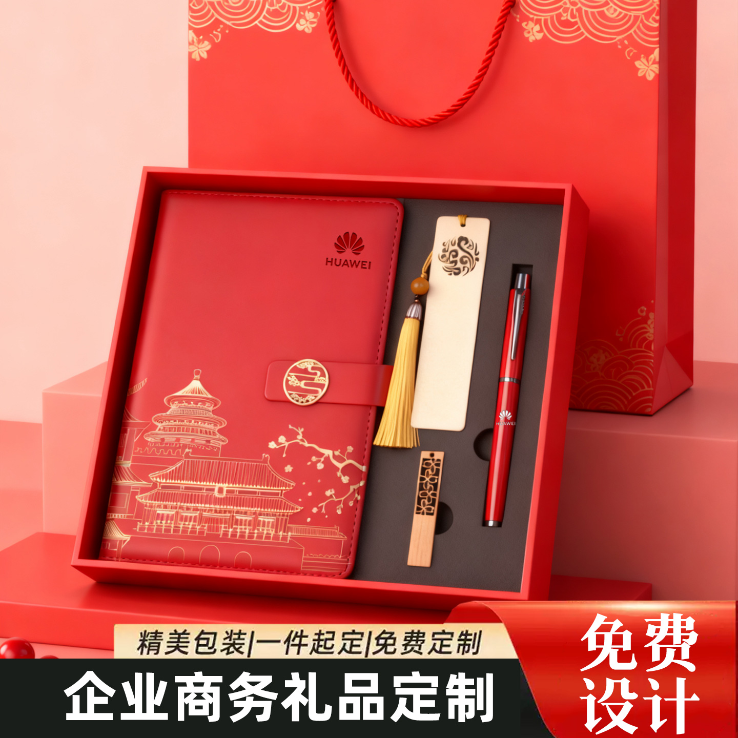 商务礼品保温杯雨伞套装定制logo