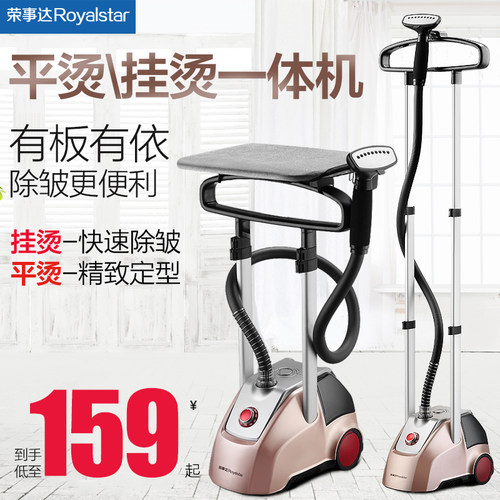 小型家用电熨斗蒸汽挂烫机