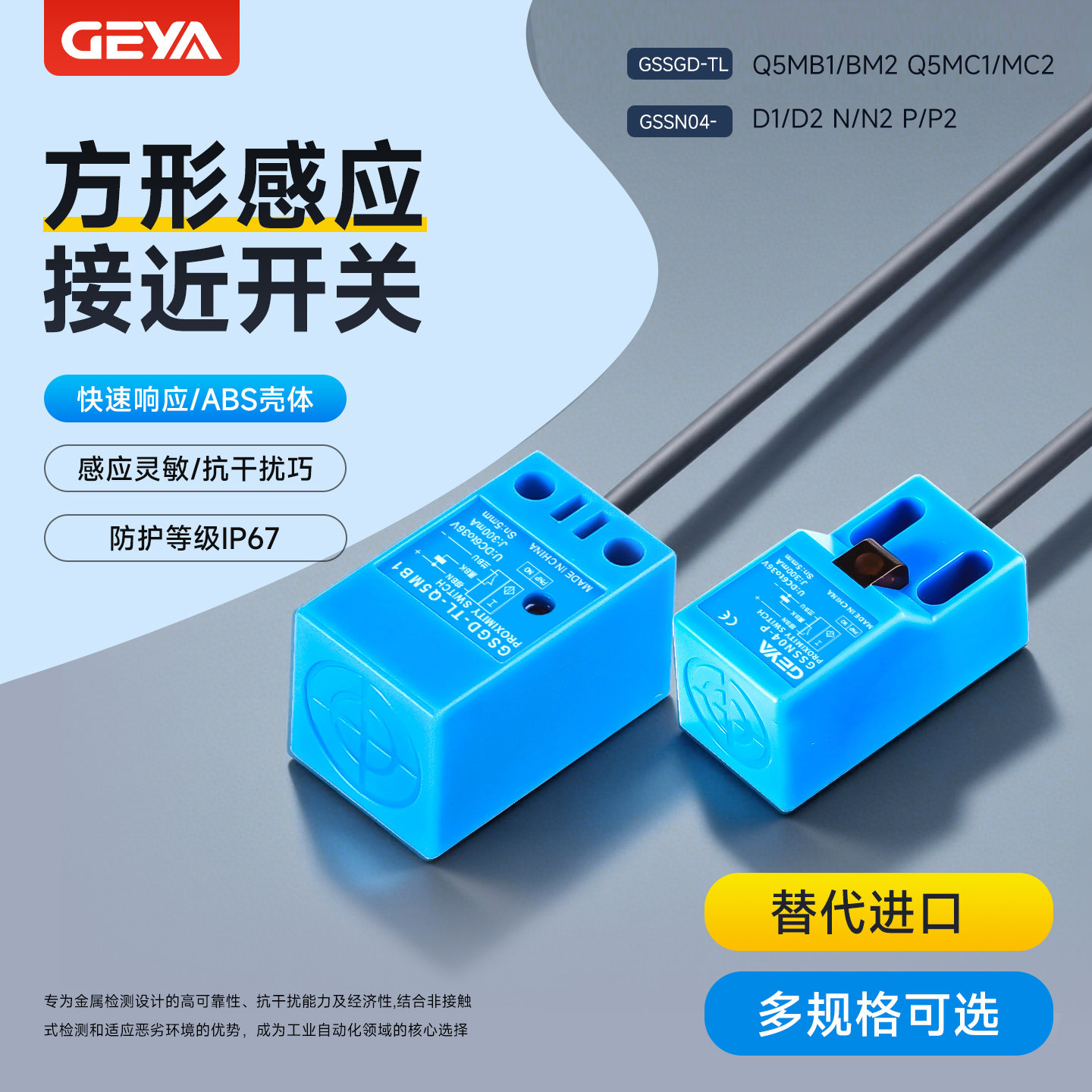 SNO4方形接近开关TL-Q5MC1三线