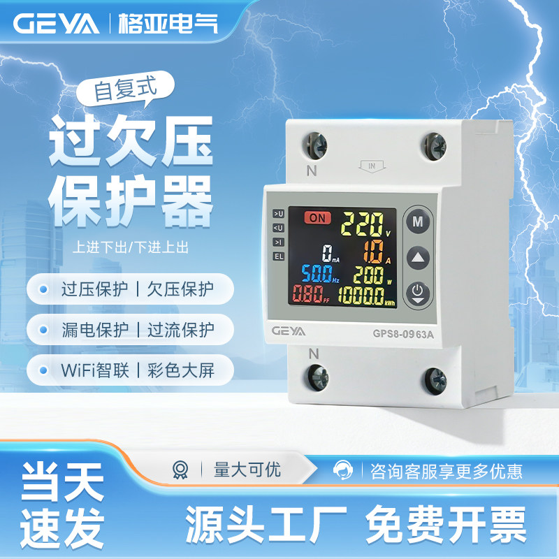 【源头工厂进口品质】免费开票图片