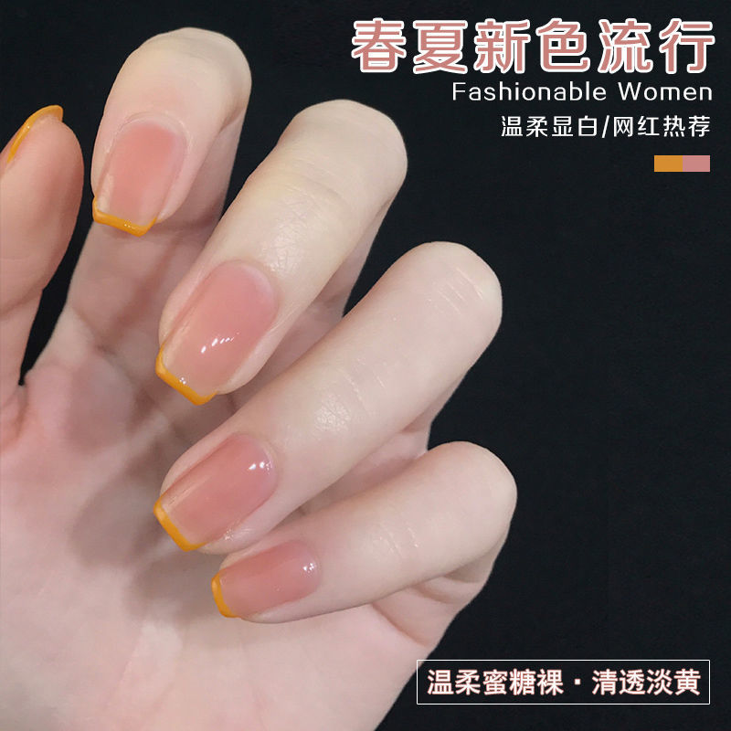 网红法式冰透裸色甲油胶2021年新款半透明果冻玉脂粉色美甲店专用