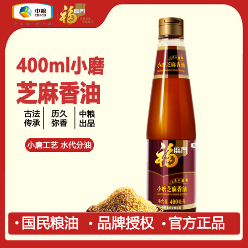 福临门小磨芝麻香油400ml 玻璃瓶中粮食用油凉拌调味烹饪火锅纯正