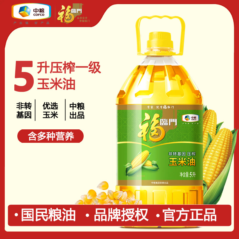 福临门非转基因压榨一级玉米油5L大桶装中粮健康家用食用油,粮油调味/速食/干货/烘焙,玉米油,淘宝优惠券,粉丝福利购,淘宝优惠卷