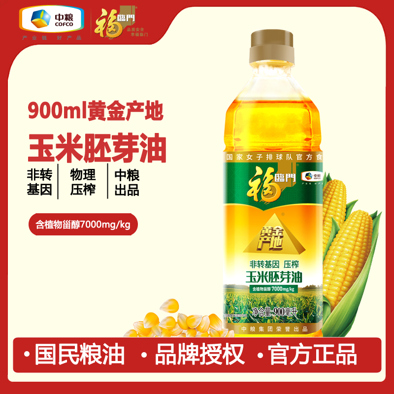 ŷתѹեһƽ900ml /ƿ