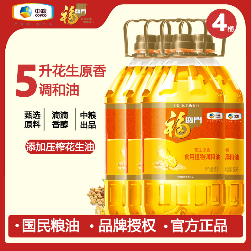 福临门5LX4桶花生调和油图片