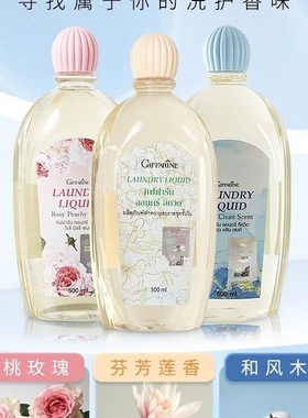 泰国芝芙莲洗内裤内衣清洗液女士专用洗衣剂洗衣液家庭装香不伤手