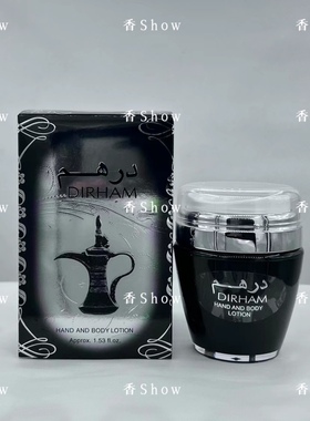 迪拜 DIRHAM 身体乳持久留香女香体秋冬全身滋润补水保湿香水护肤