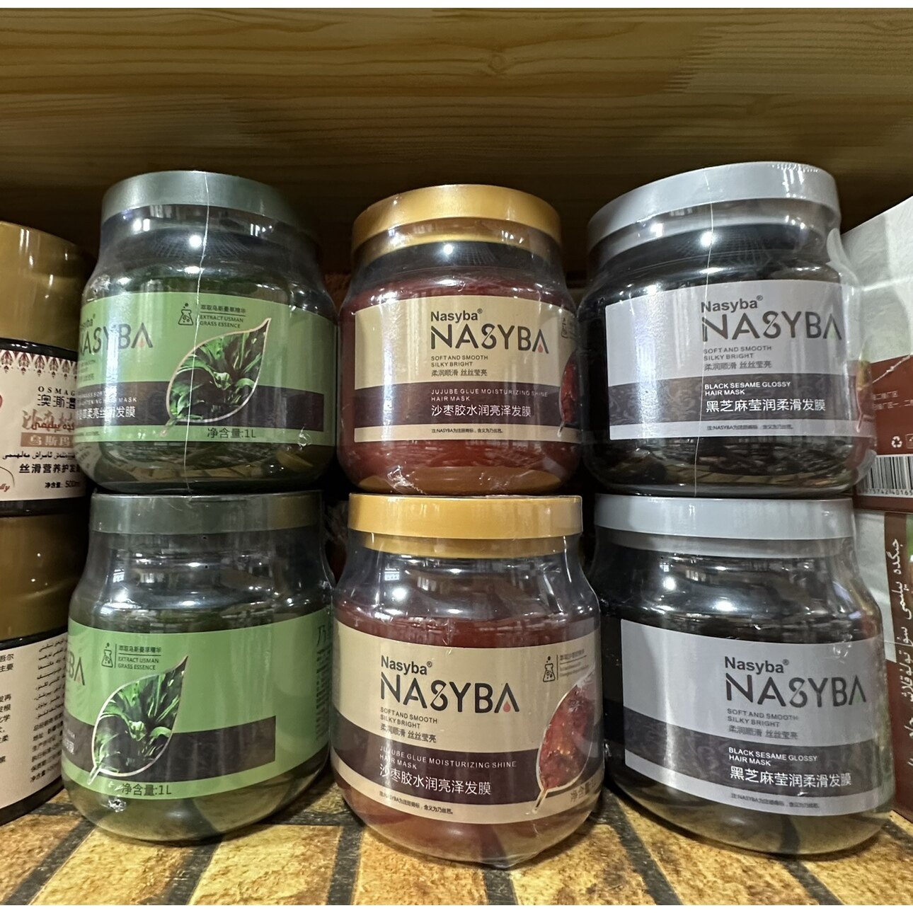 NASYBA护理头发修护滋养护发柔顺蒸汽发膜焗油膏修复发膜正品干枯