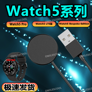 1磁吸底座快充 Active2 适用三星Galaxywatch5手表充电器Watch4