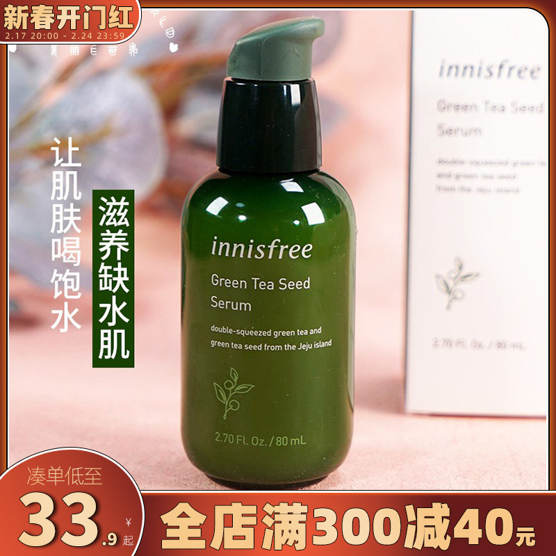 ��Ʒinnisfree��ʫ������ʪ����¶��ͼ