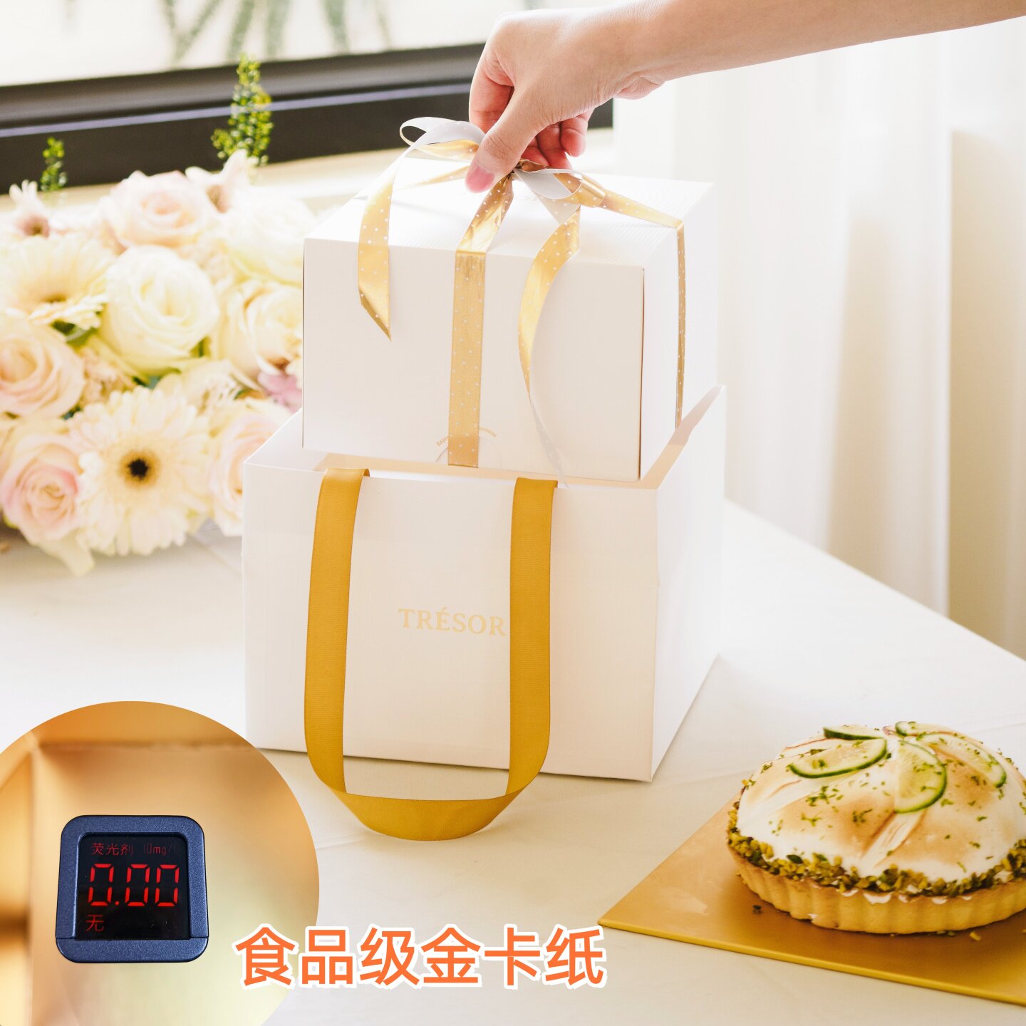 《礼物》4寸6寸生日蛋糕盒慕斯点心包装盒/包装袋/