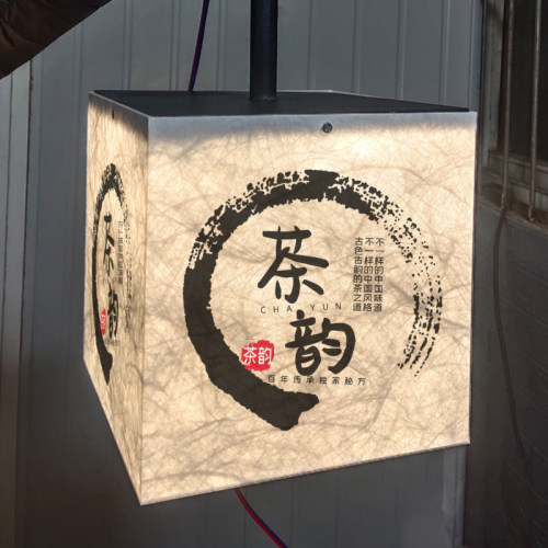 杜邦纸亚克力灯箱发光广告牌定制