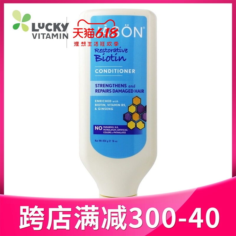 杰森自然产品-自然生物素护发素头发强化-16 盎司。