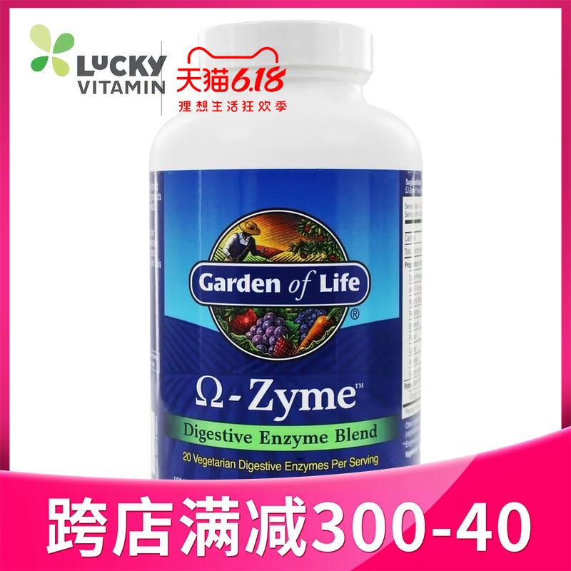 Garden of Life-Omega 酶消化酶混合-180 素食 Caplet(s)