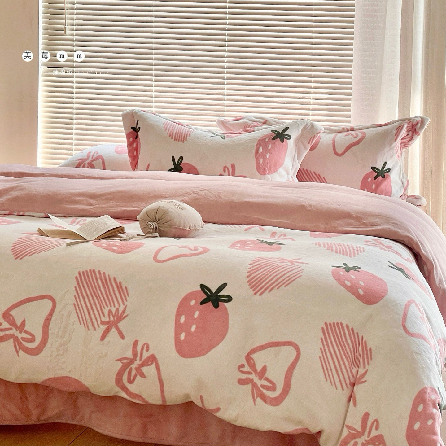 软糯秋冬臻棉绒四件套牛奶绒