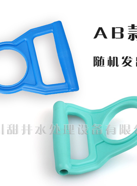 提水器矿泉水桶提手纯净水桶把手