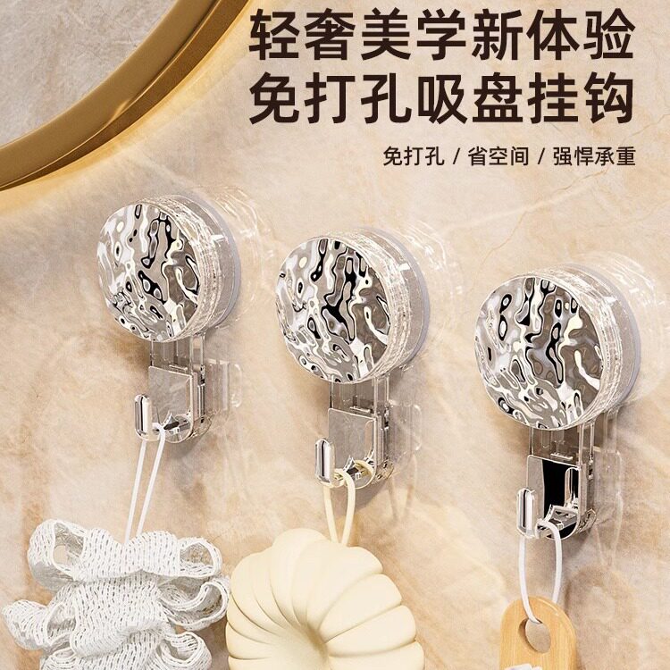 轻奢水波吸盘挂钩免打孔强力挂钩浴室毛巾挂钩可重复使用无痕粘钩