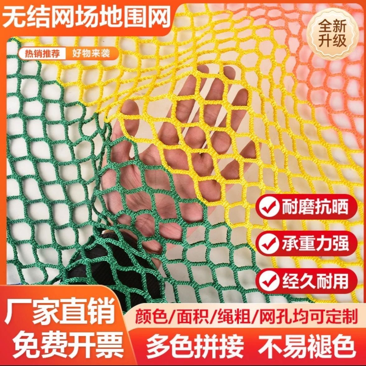 乒乓球围网场地围挡隔断软网乒乓球拦球网小网孔不漏球便携式围网