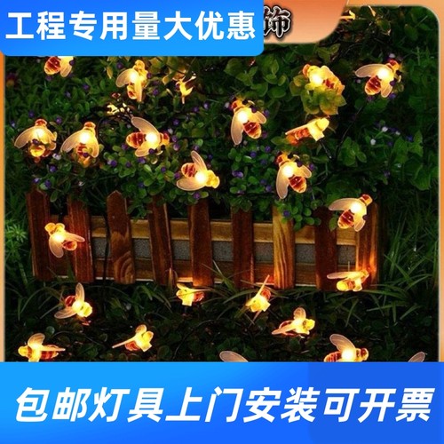 LED仿真蜜蜂装饰花园太阳能灯串户外防水圣诞装饰小蜜蜂灯串工厂