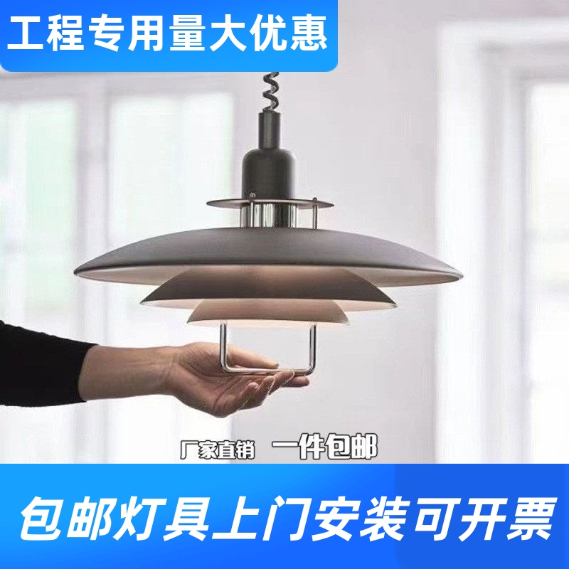 丹麦Primus设计师款餐厅灯全光谱北欧吧台可拉伸可升降PH飞碟工厂