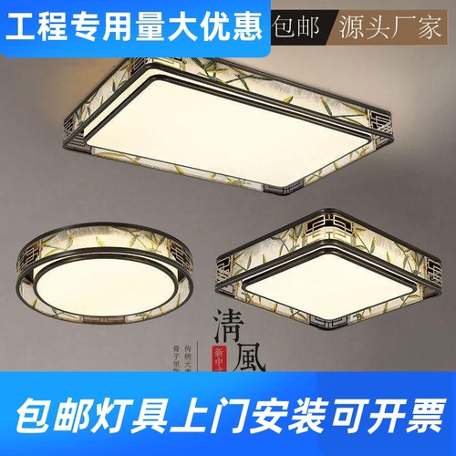 珐琅彩新中式全铜吸顶灯 中国风梅兰竹菊客厅别墅书房全屋灯工厂