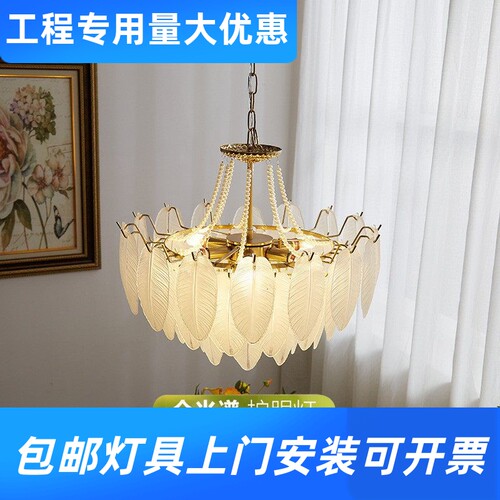 法式羽毛水晶吊灯 轻奢美式中古卧室客厅书房衣帽间复古珍珠工厂