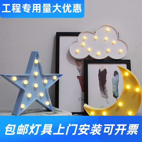 ins拍照道具造型灯led彩灯夜市地摊灯台灯婚庆装饰圣诞节生日工厂