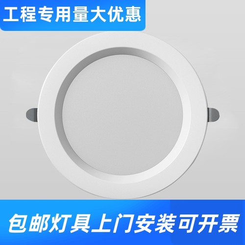 筒灯led嵌入式射灯天花灯防雾孔灯三色变光7W防眩家用斗胆过工厂