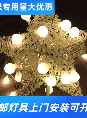 202320LED彩灯串灯满天星房间卧室圣诞装饰灯电池USB圆球灯串工厂