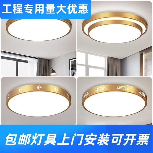 支持小爱圆形金色铝材LED吸顶灯阳台过道灯饰厨房餐厅卫生间工厂