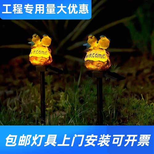 户外花园庭院装饰灯动物小鸟雕像地插景观灯新款太阳能草坪地工厂