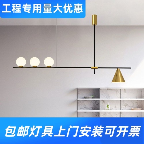 北欧餐厅吊灯现代简约轻奢餐厅灯具创意餐桌吧台书房个性线条工厂