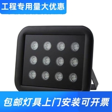 监控补光灯自动智能光控停车场车牌识别摄像头灌胶防水白光22工厂