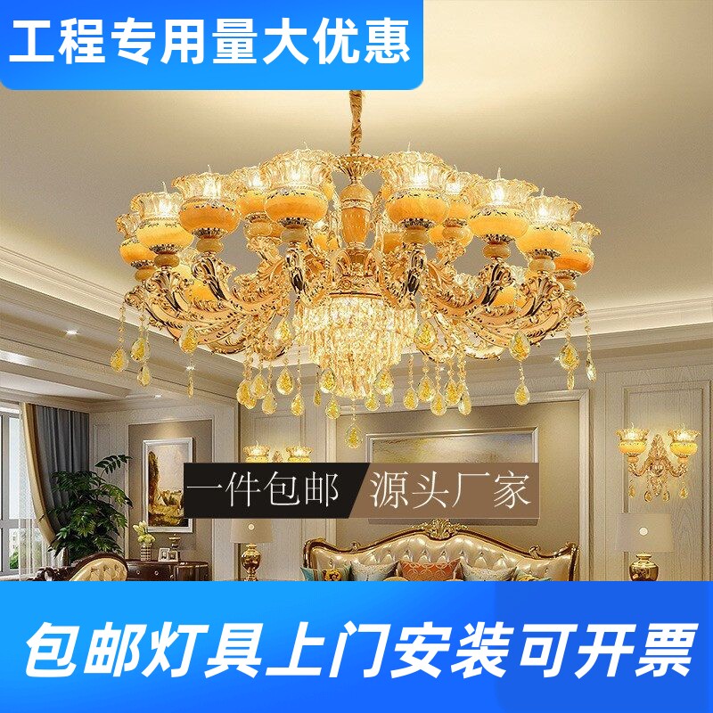 欧式吊灯客厅灯天然玉石水晶灯轻奢豪华酒店大堂餐厅别墅蜡烛工厂