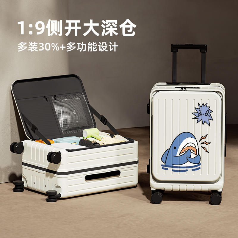 芭啦麦吉儿童拉杆箱侧开盖行李箱女2025新款旅行箱大容量开口拉杆