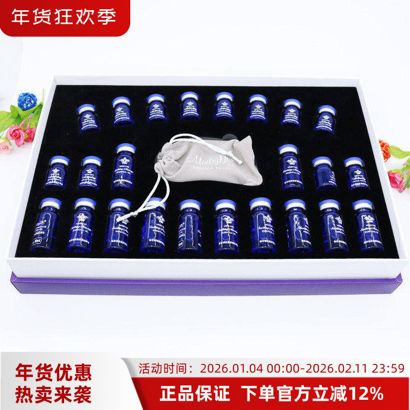 魅百谜皇家养生套装精油按摩套装身体面部紧致,美容护肤/美体/精油,面部护理套装,淘宝优惠券,粉丝福利购,淘宝优惠卷