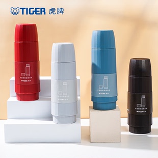tiger虎牌保温杯MSK-A30C小清新马卡龙色便携男女保温水杯300ML