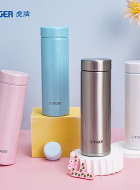 tiger虎牌MMP-J30C轻巧便携304不锈钢小清新简约保温杯300ml