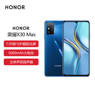 Max全网通5G大电池7寸大屏拍照游戏老人学生手机 X30 honor 荣耀