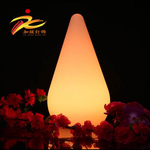 JX-1934led吧节灯滚塑塑防水室内台灯家能居胶小夜灯户外装饰灯