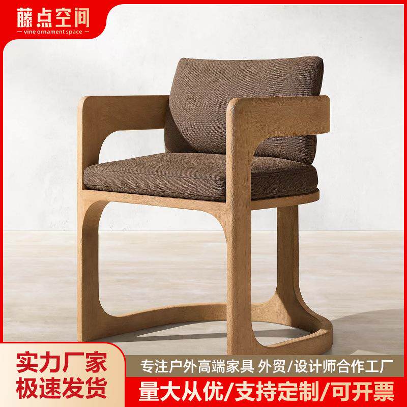 椅北欧户外休闲木桌庭院柚露台询问客服高实木餐桌组合酒店花园端