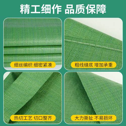 皮蛇袋物袋流专用塑料编织家JSY打包袋建搬筑装修垃圾包装袋