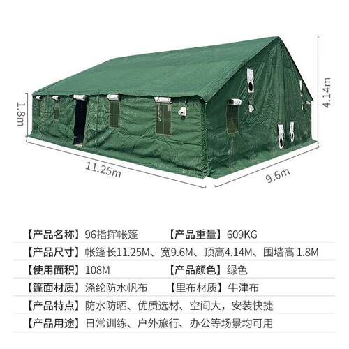 厚zxzp005野炊帐篷加户外防雨野施工帐篷营冬季牛津布防灾水抗震