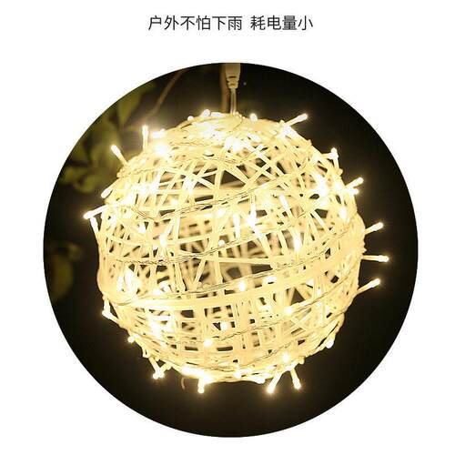 户藤外BPY挂树亮防水景庭院园球灯工装饰灯化压亮诞圣诞节球灯