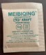 件霉必清 500包 MEIBIQING 6g干燥剂牛皮纸材质