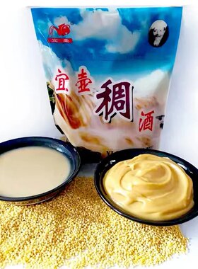 陕北宜川红米酒糜子麦芽正品包邮