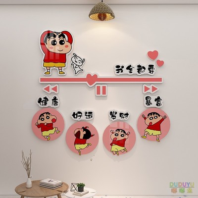 奶茶咖啡店贴纸画炸鸡汉堡店墙壁面装饰披萨小吃创意店铺背景布置